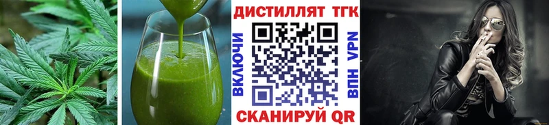 Купить где  Свободный  Печенье с ТГК конопля 