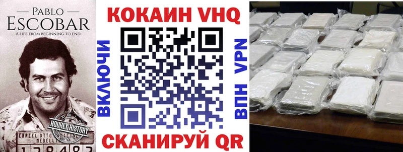 Купить  Свободный  COCAIN 97% 