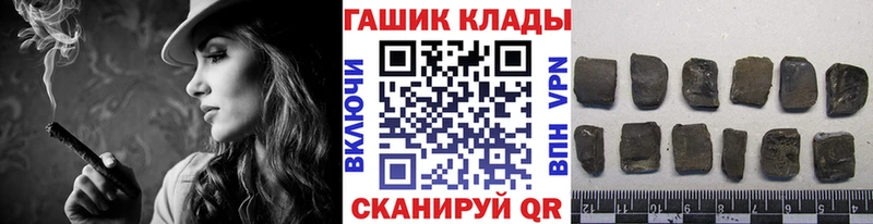 ГАШИШ убойный  Купить где  Свободный 