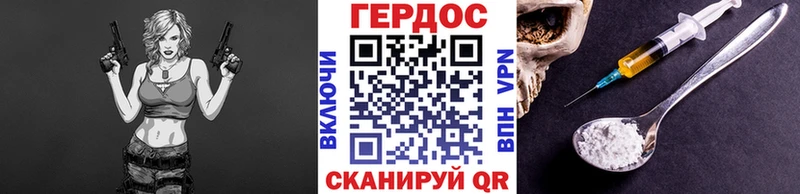 Купить  Свободный  Героин VHQ 