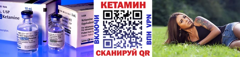 Купить закладки  Свободный  КЕТАМИН VHQ 