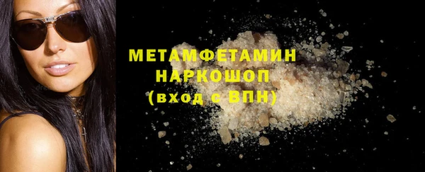 кокаин Пересвет
