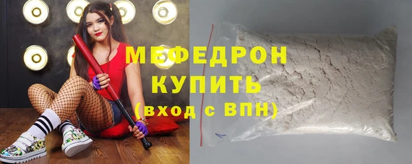прущие грибы Переславль-Залесский