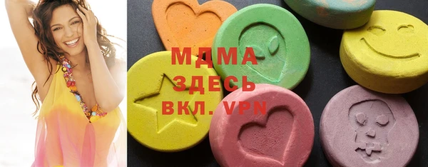 прущие грибы Переславль-Залесский
