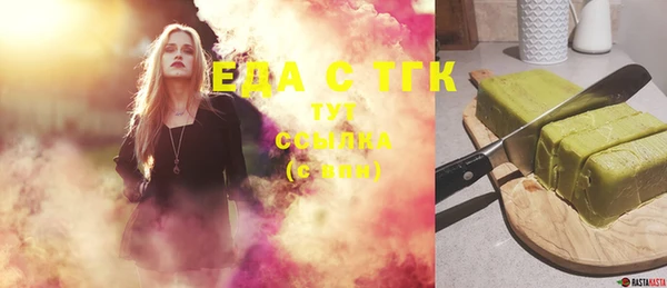 прущие грибы Переславль-Залесский