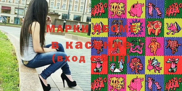кокаин Пересвет