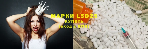 кокаин Пересвет