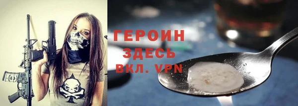прущие грибы Переславль-Залесский