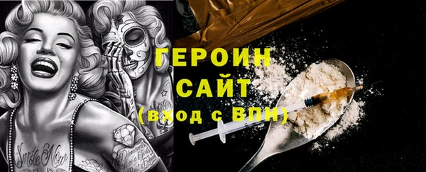 кокаин Пересвет