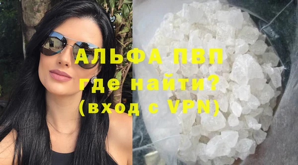 кокаин Пересвет