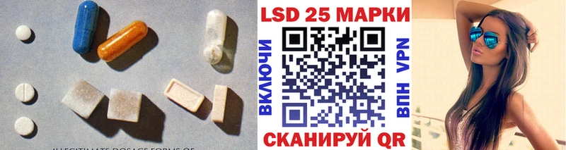 Купить закладки  Свободный  Лсд 25 экстази кислота 