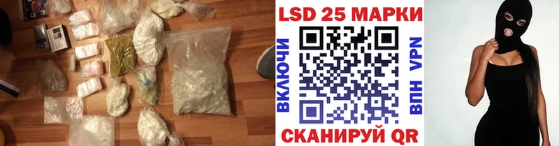 LSD-25 экстази кислота Свободный