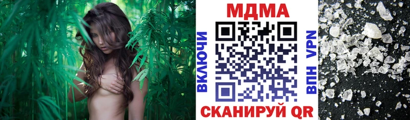MDMA молли Купить где Свободный