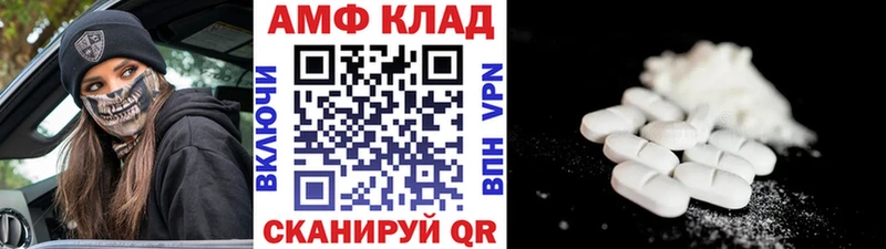 Купить закладки  Свободный  Первитин Декстрометамфетамин 99.9% 