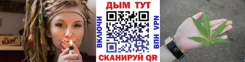 Купить где  Свободный  Марихуана планчик 